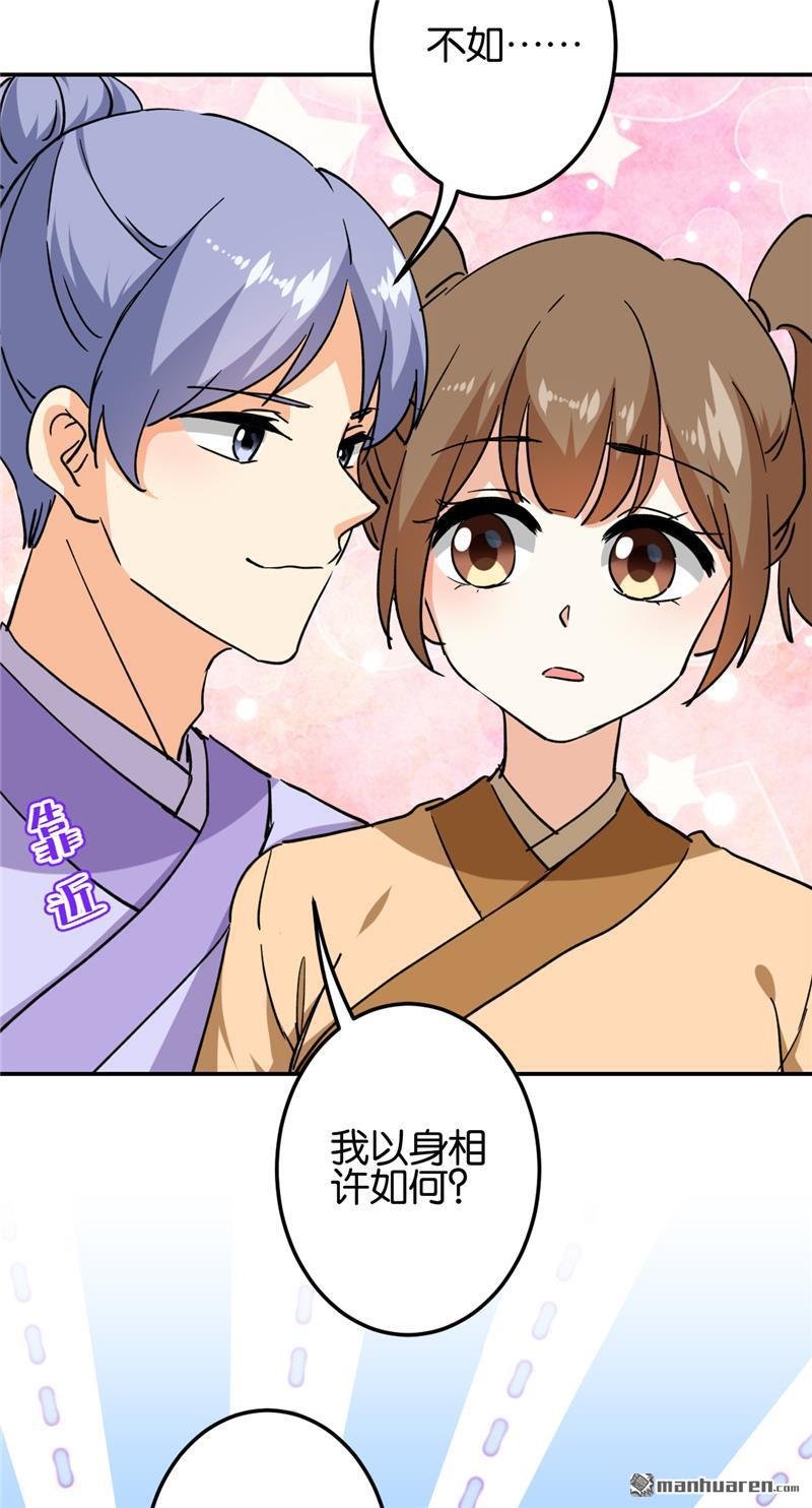第722回