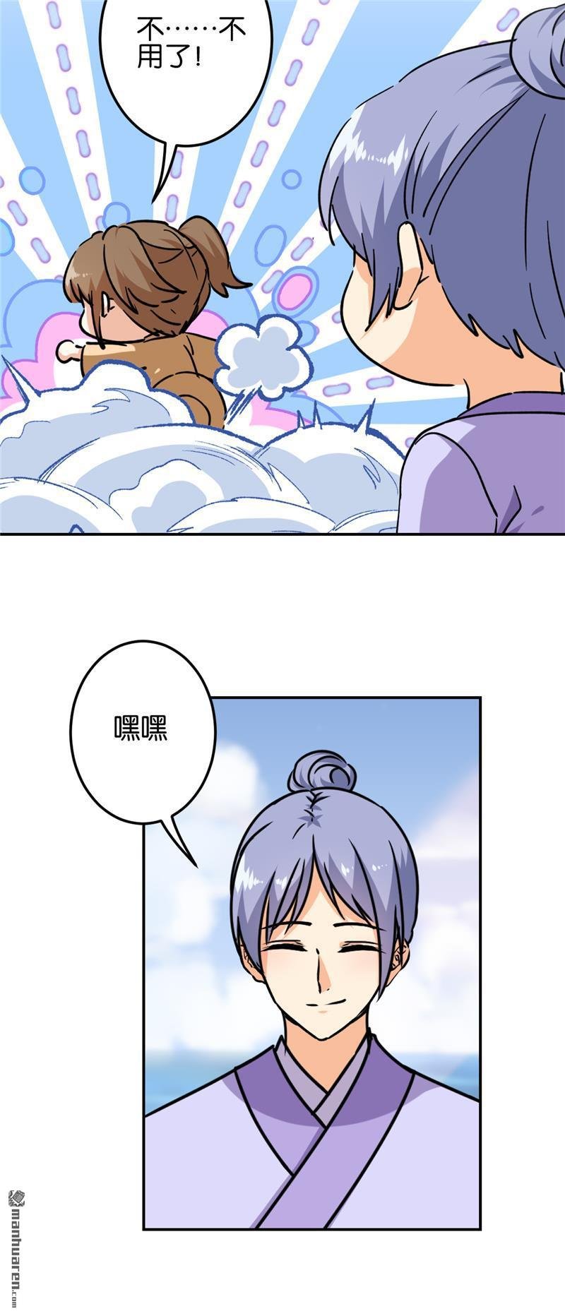 第722回