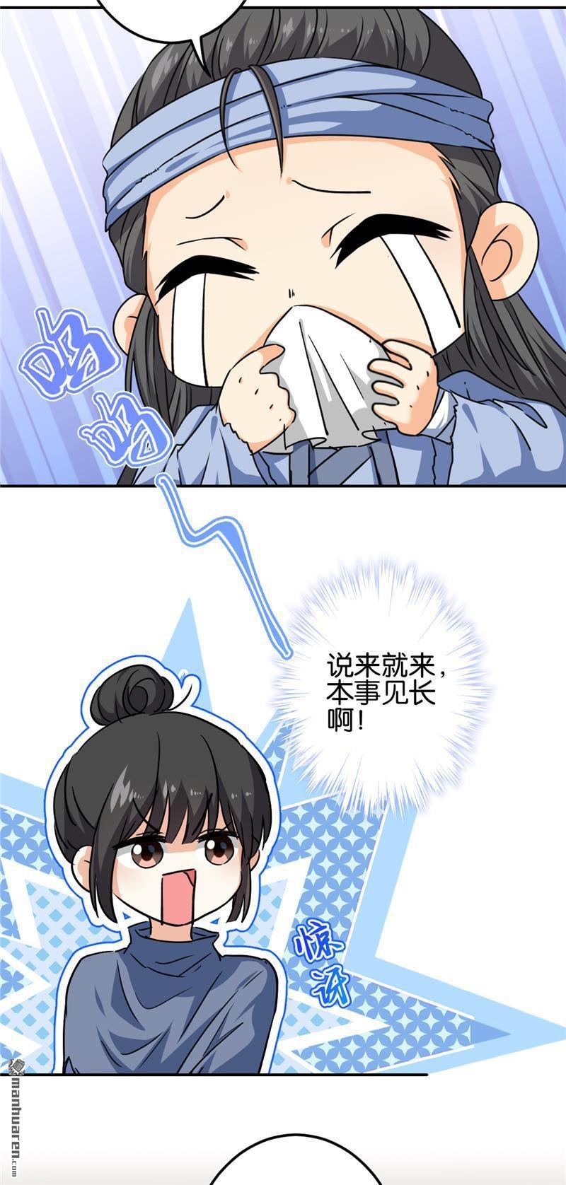 第722回