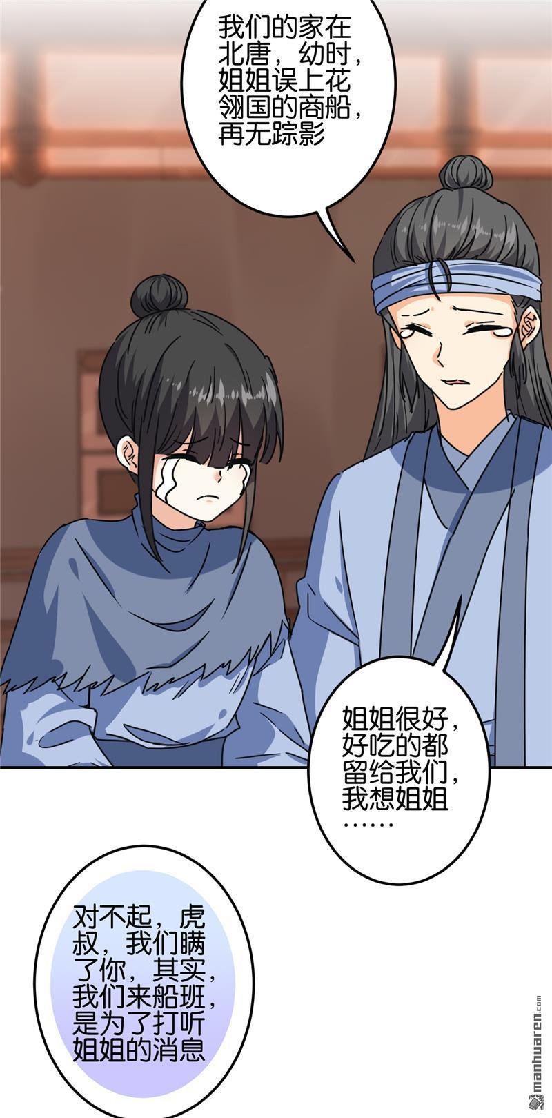 第722回