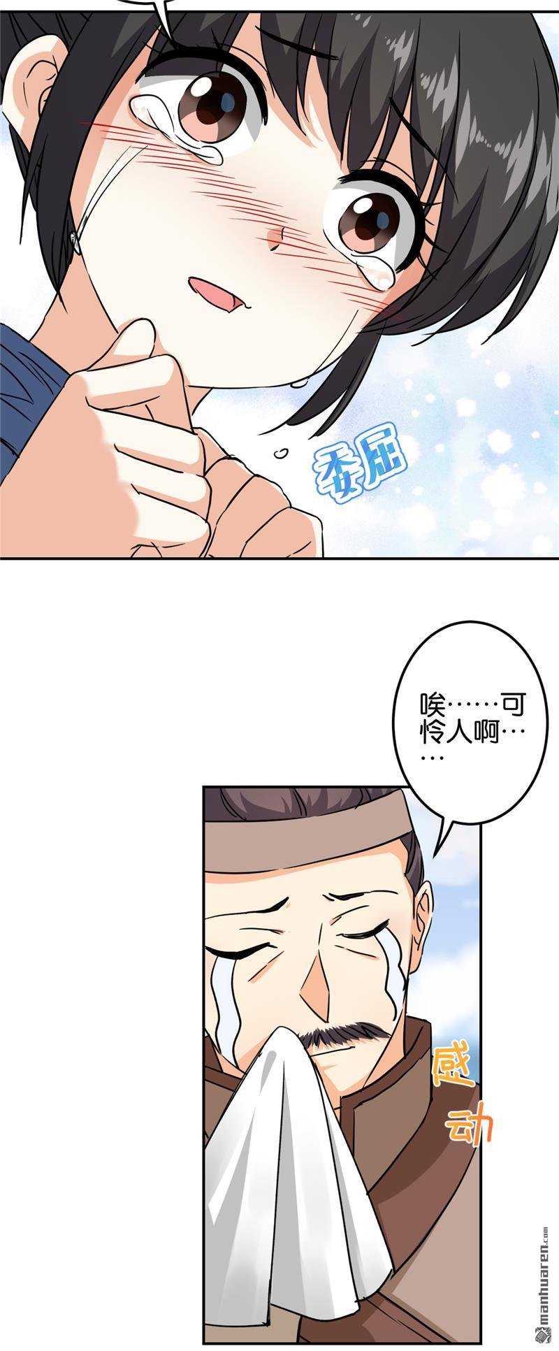 第722回