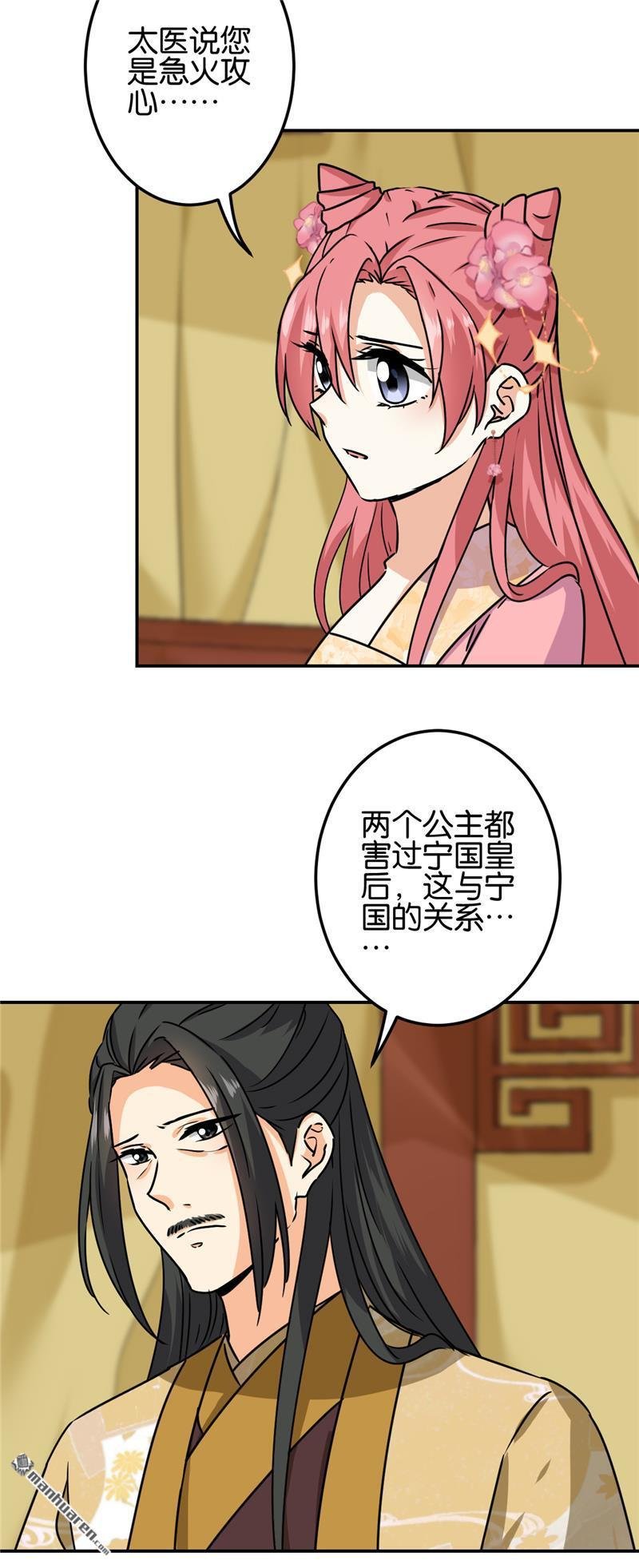 第723回