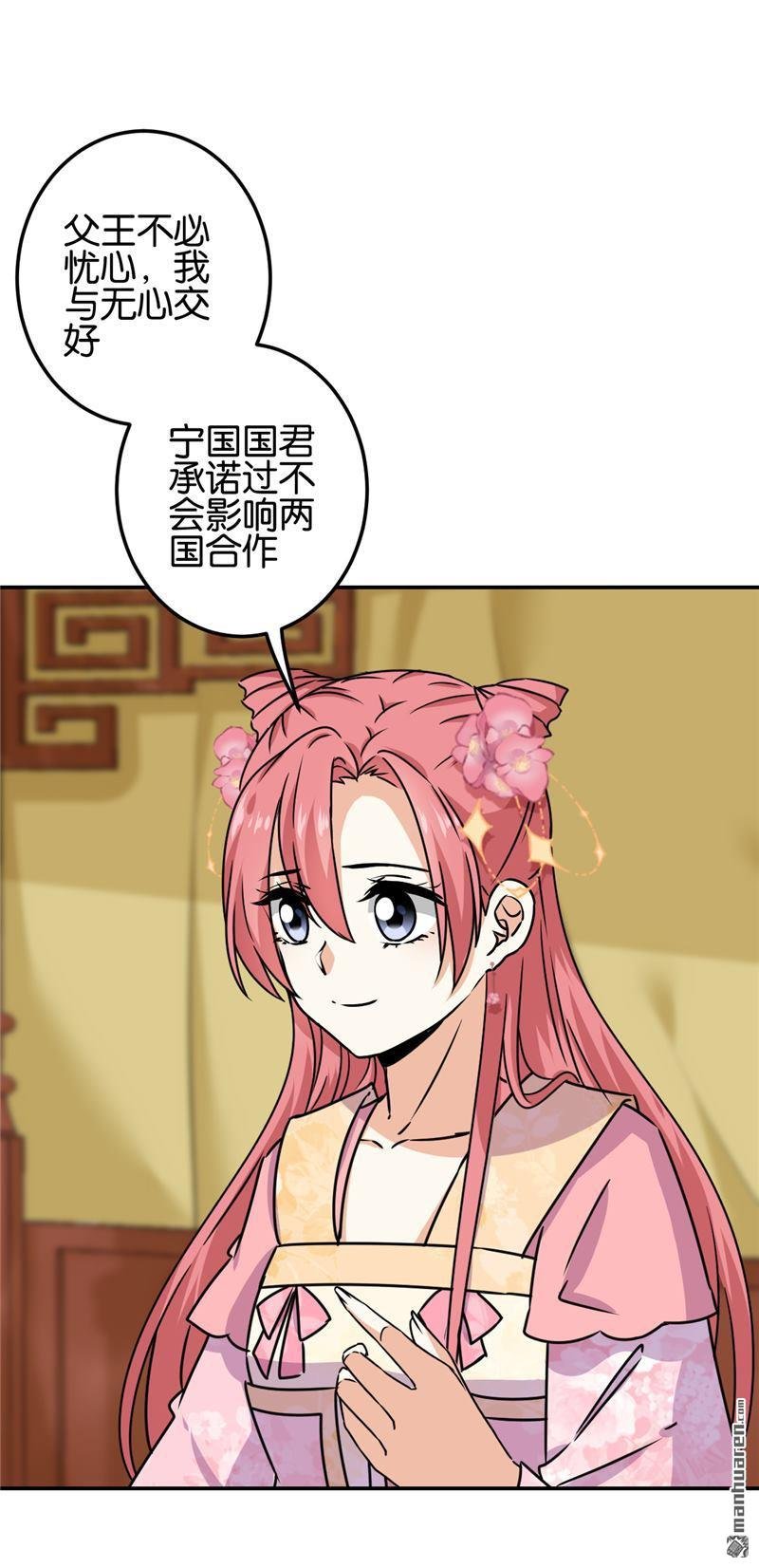 第723回