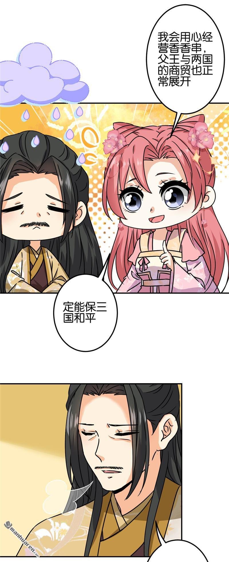 第723回