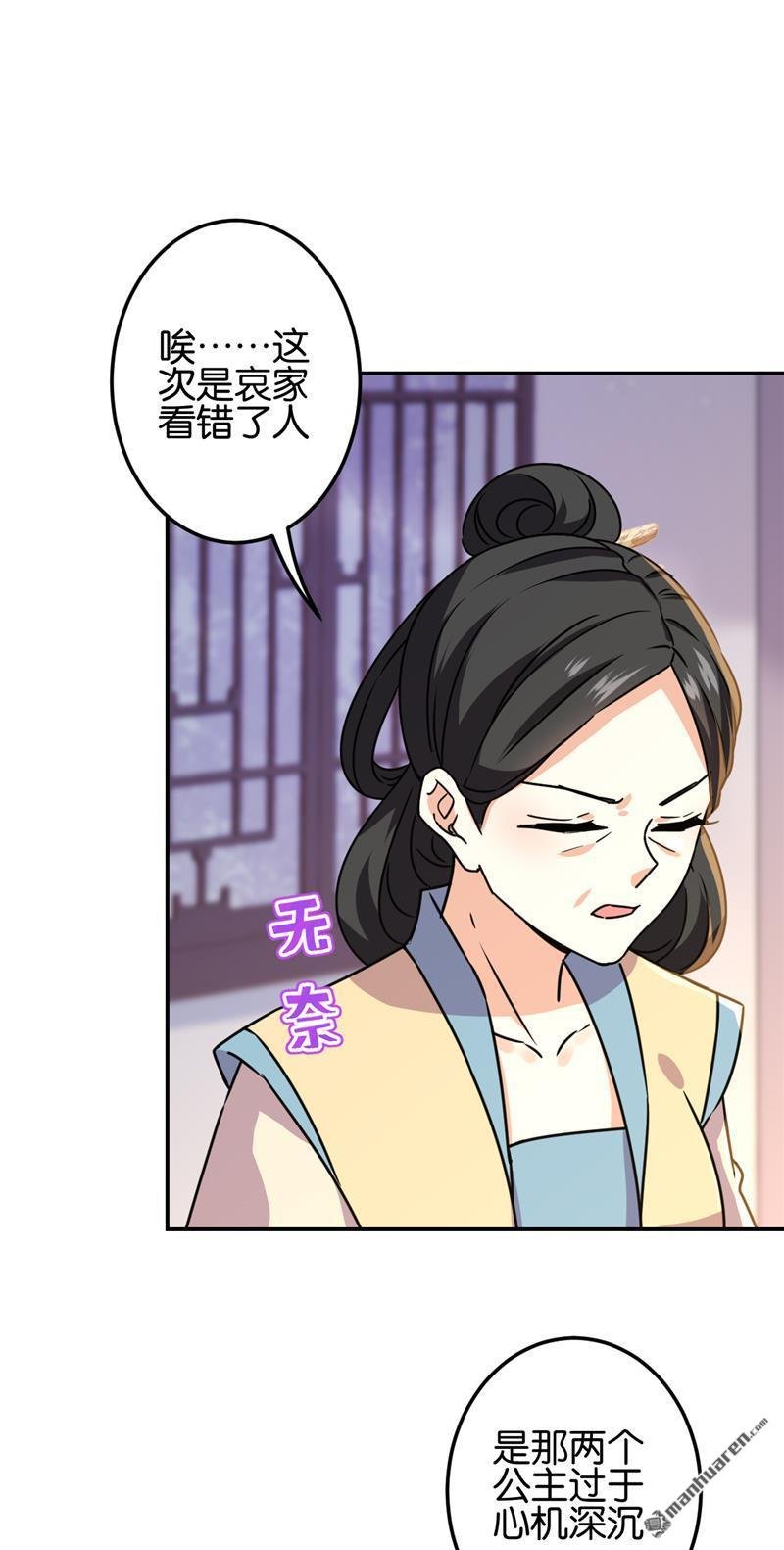 第723回