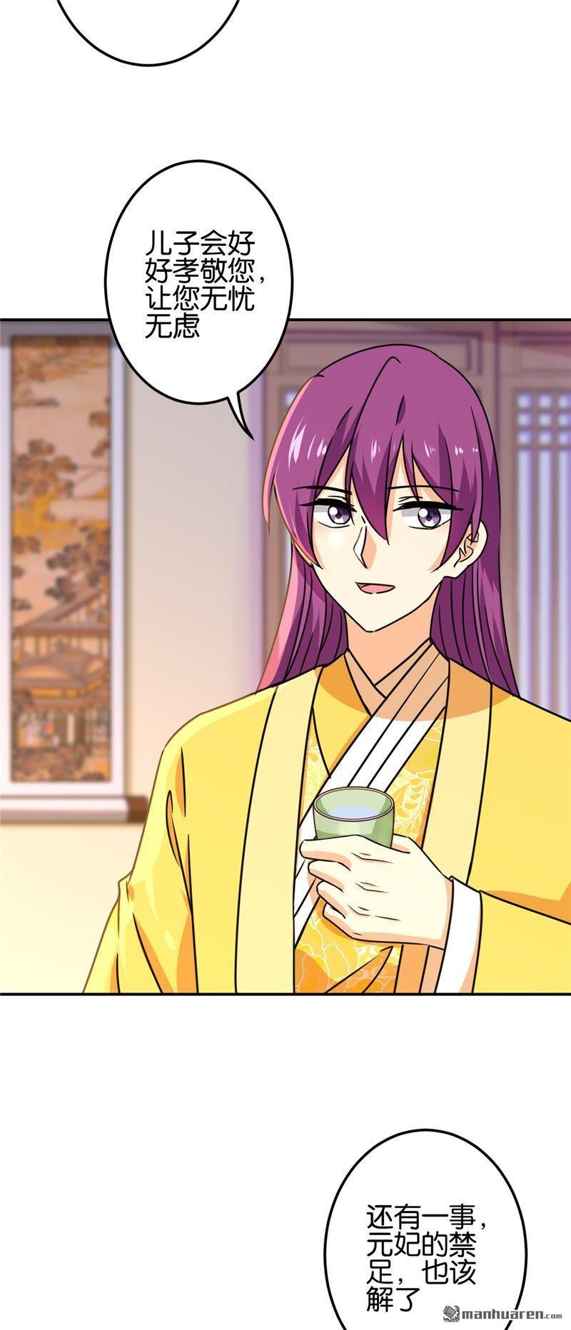 第723回