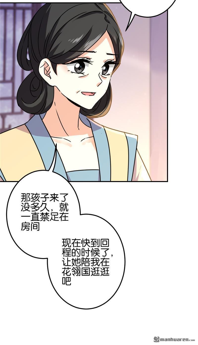 第723回