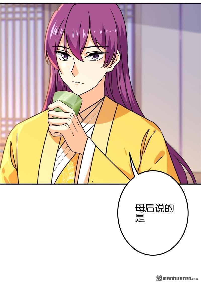 第723回