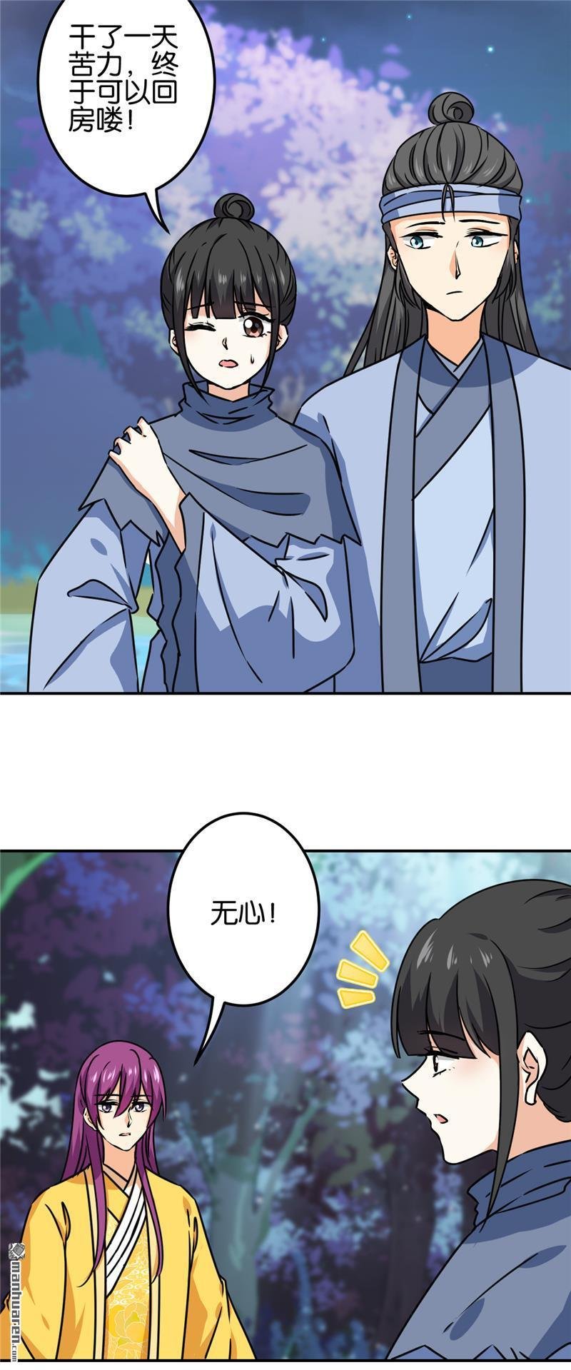 第723回