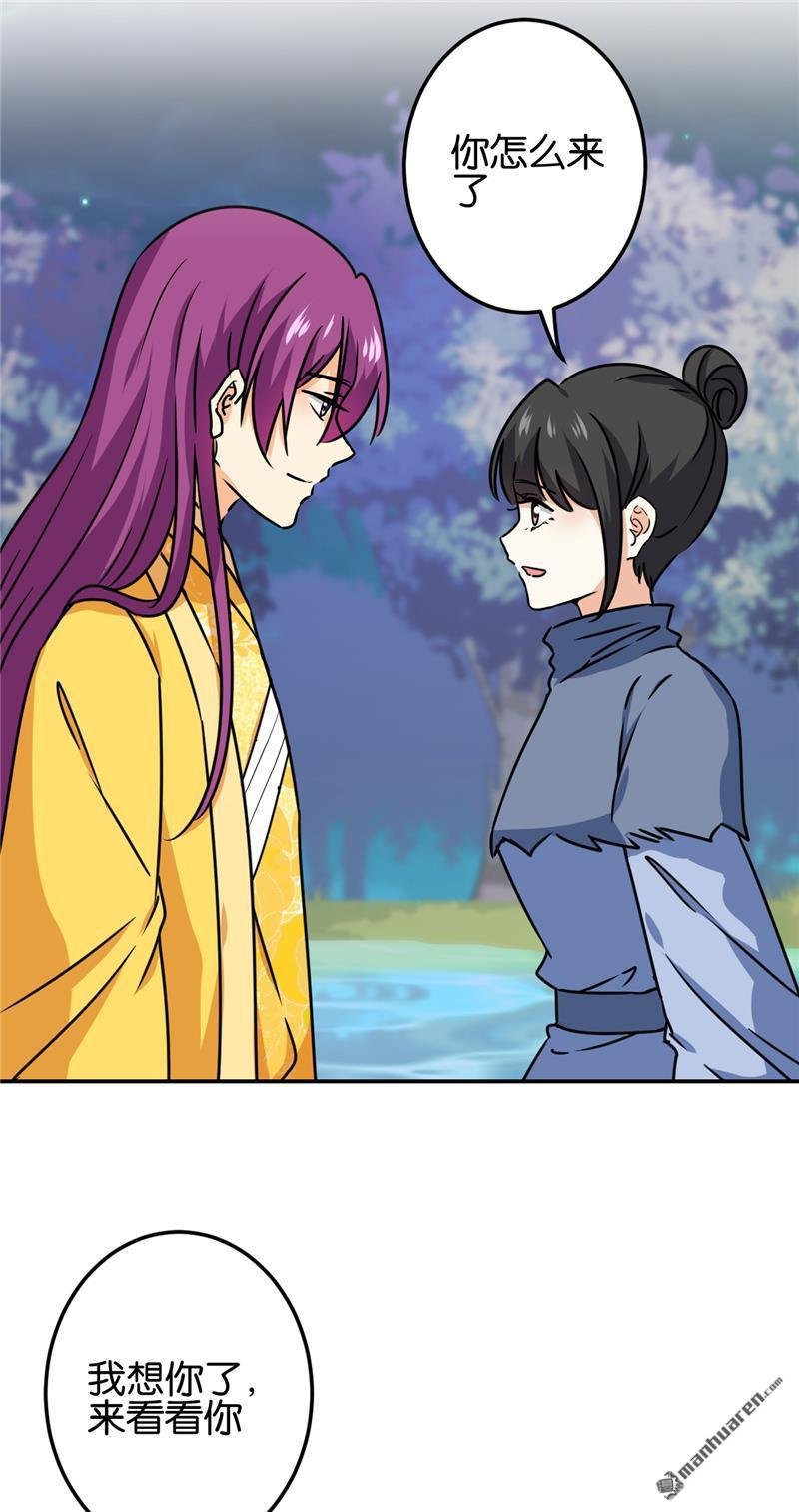 第723回