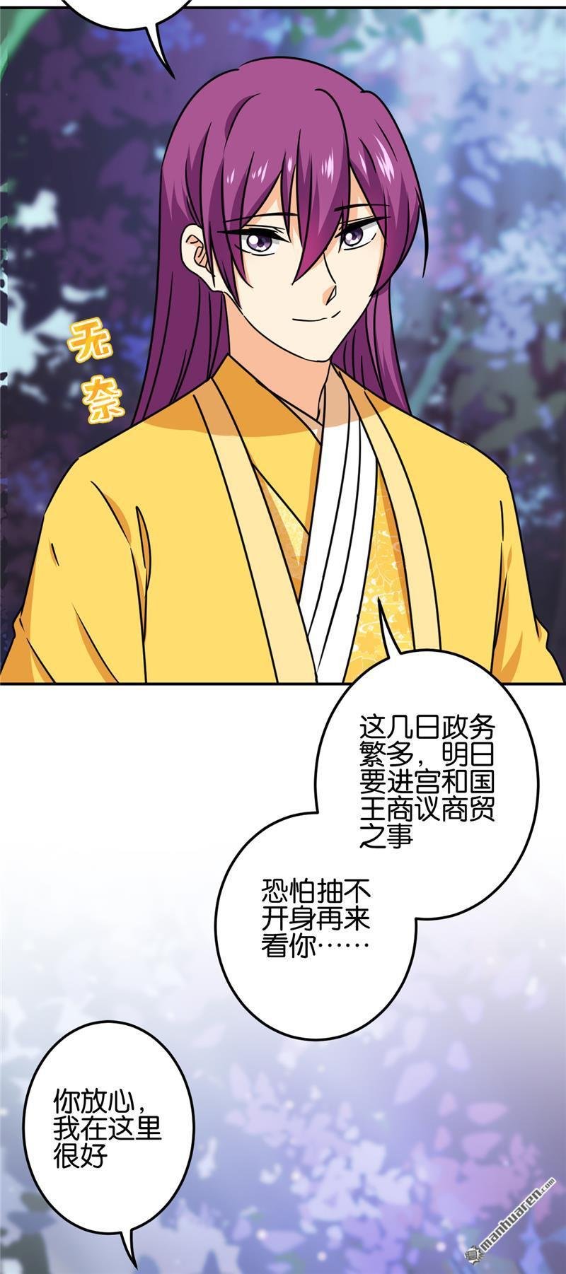第723回