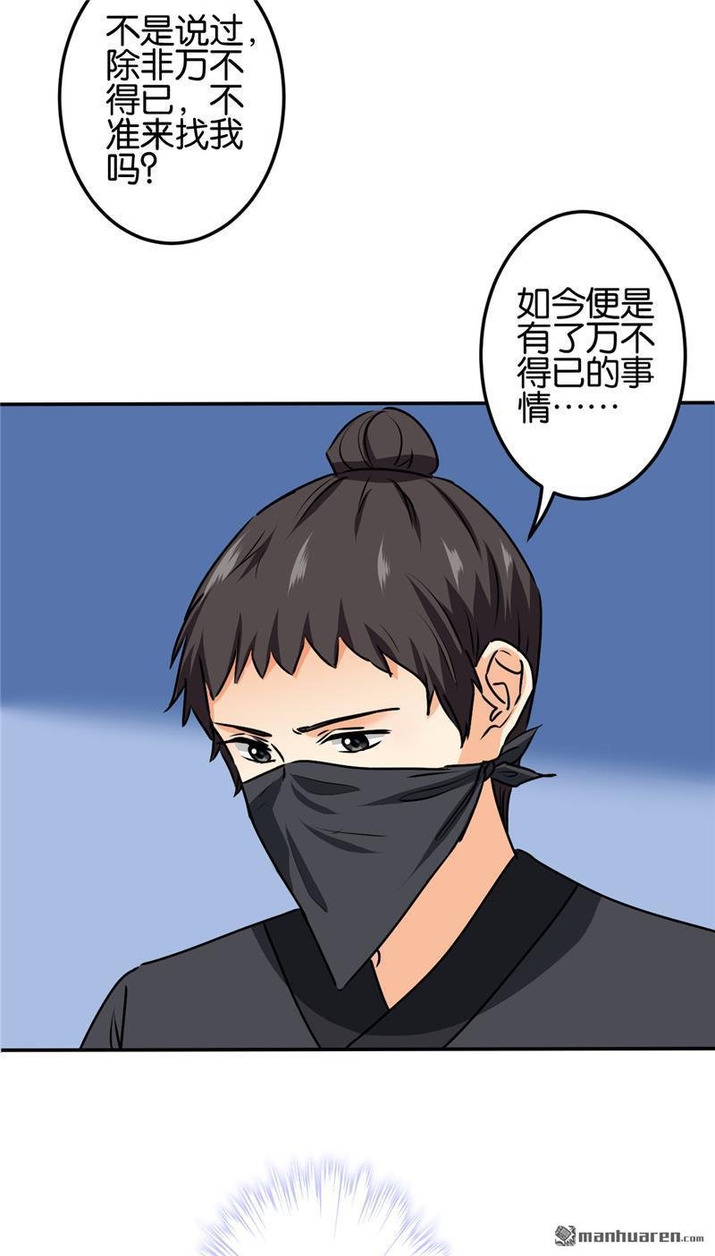 第724回