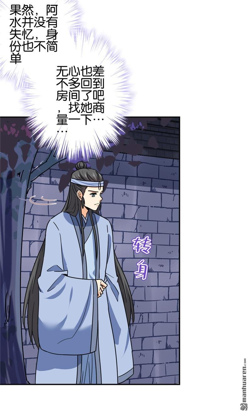 第724回
