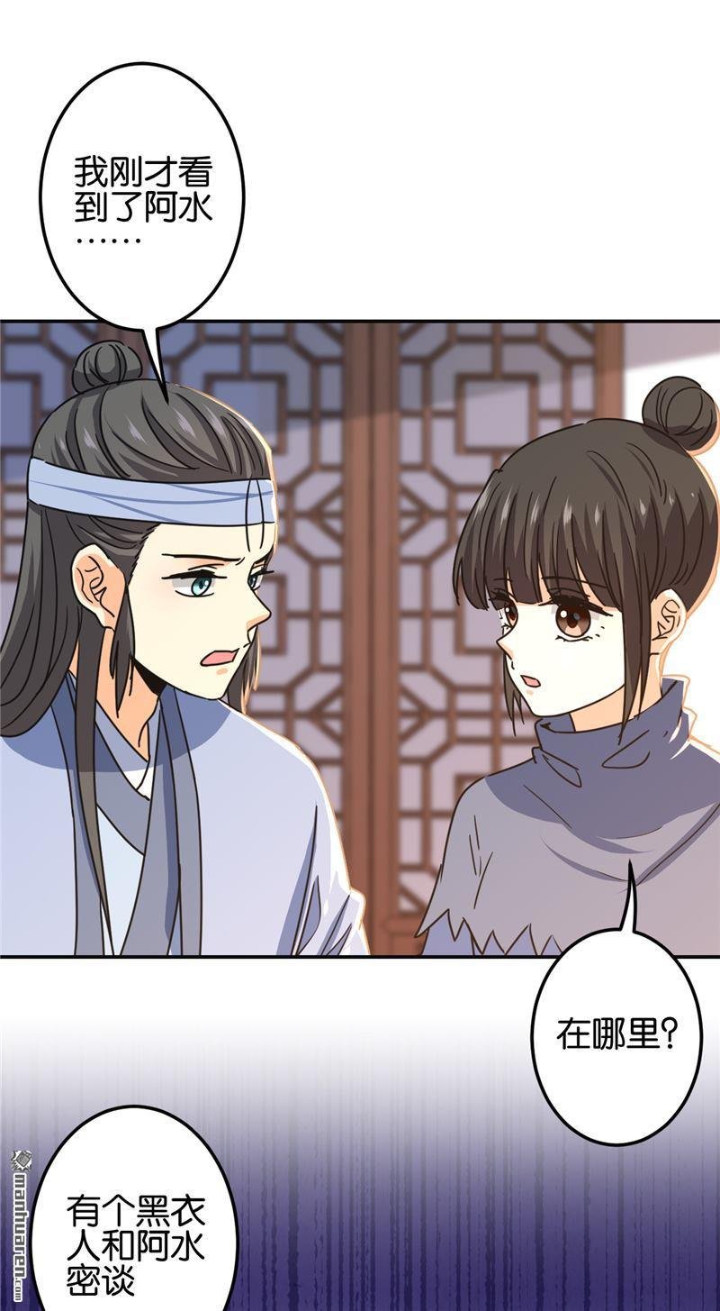 第724回