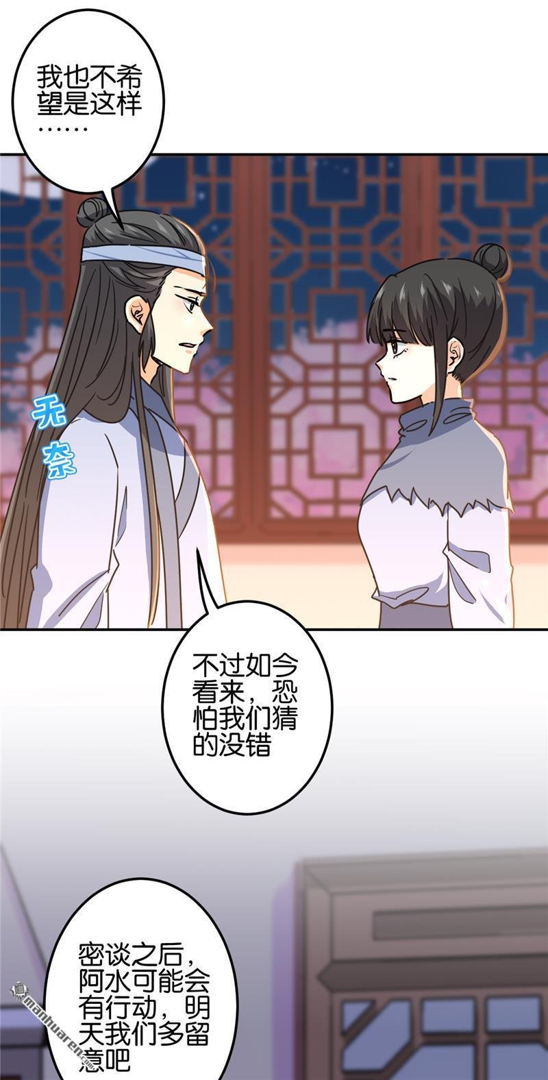 第724回