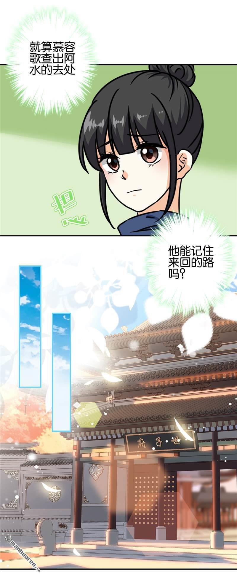 第725回