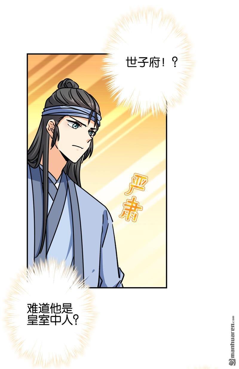 第725回