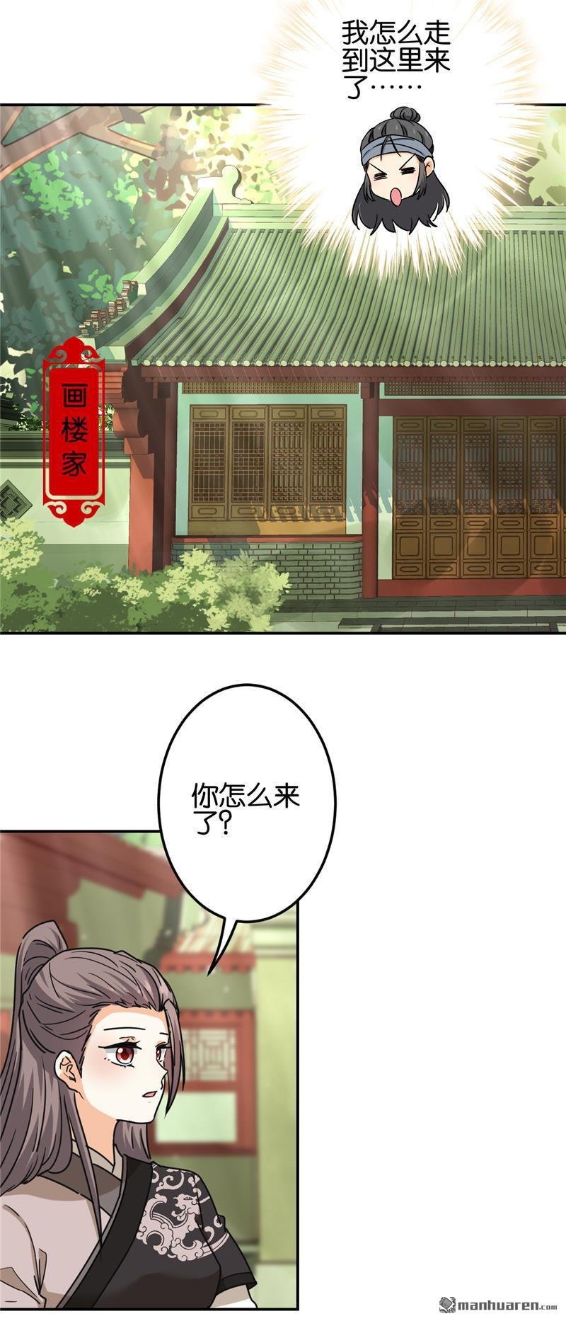 第725回
