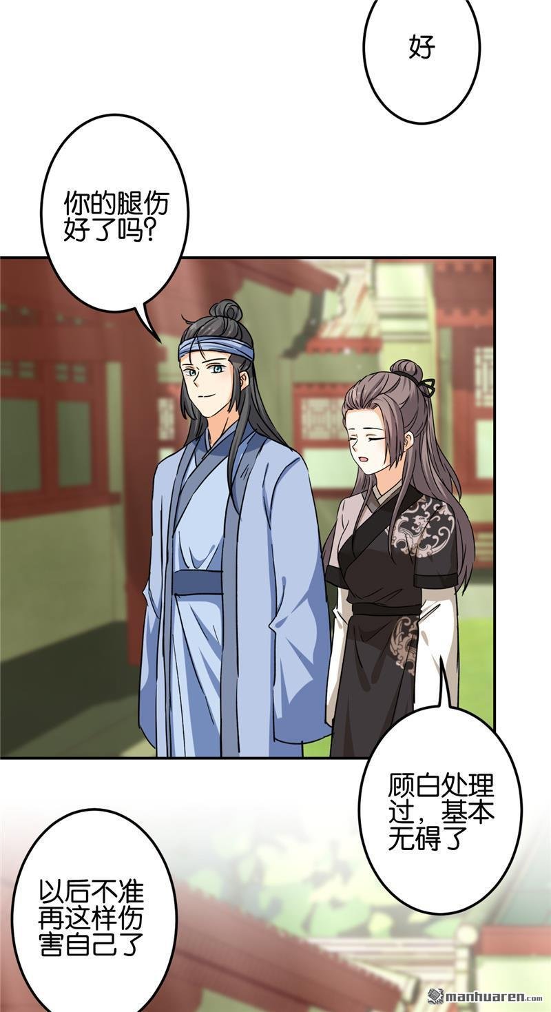 第725回