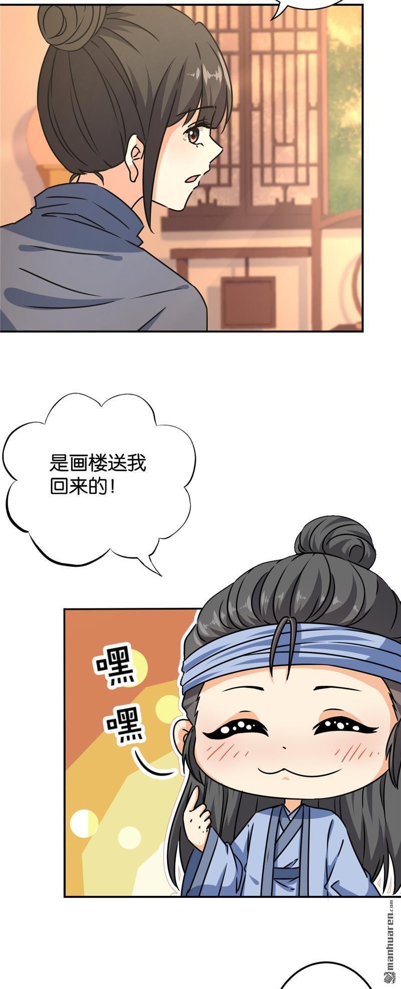 第726回