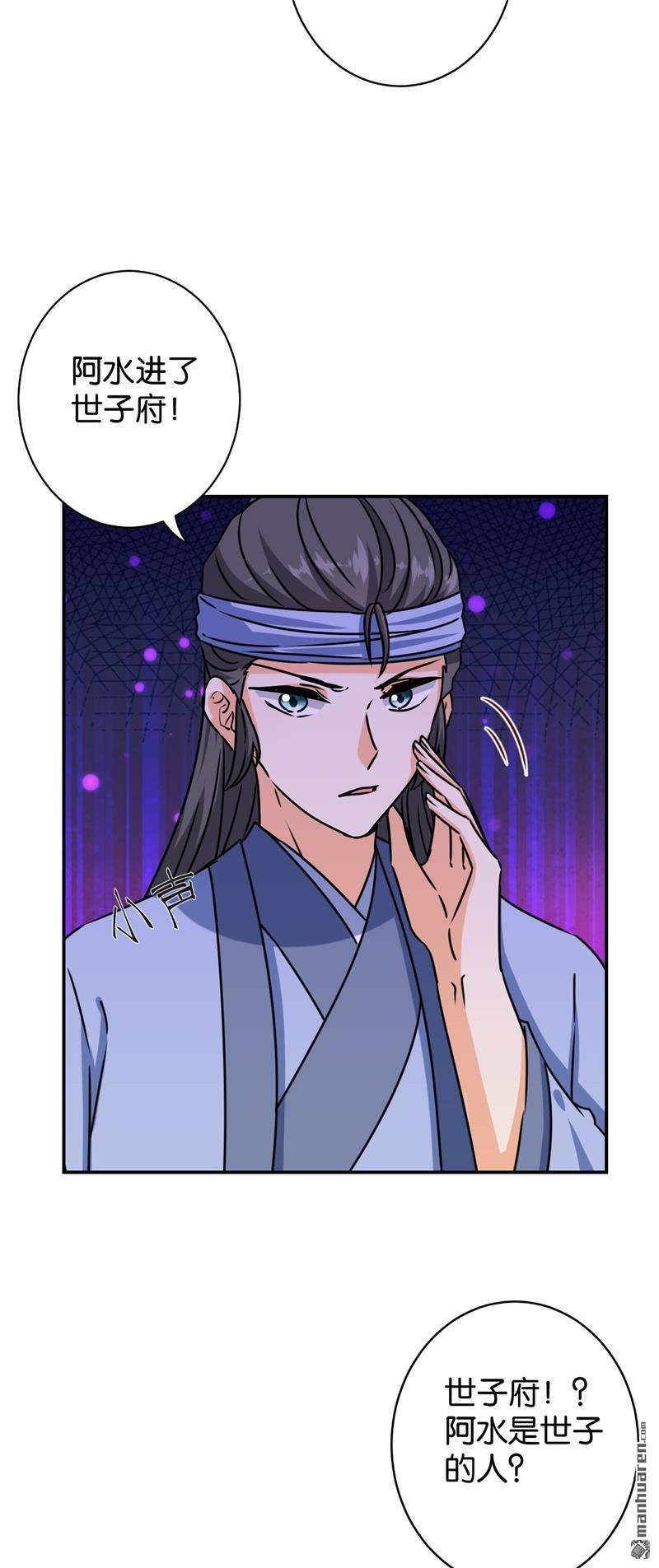 第726回