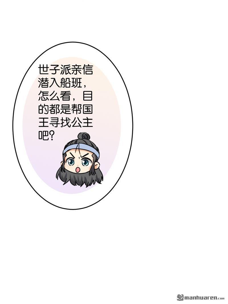 第726回