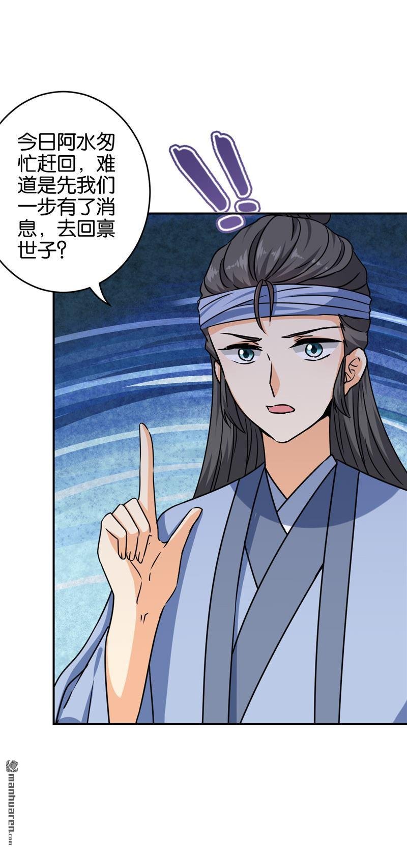 第726回