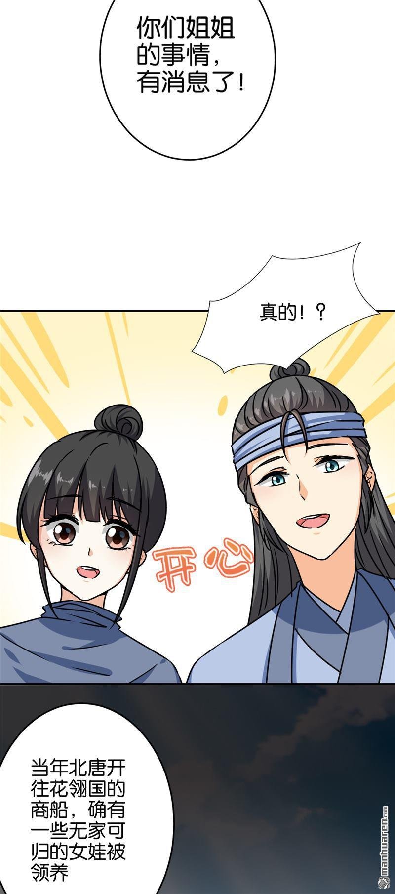 第726回