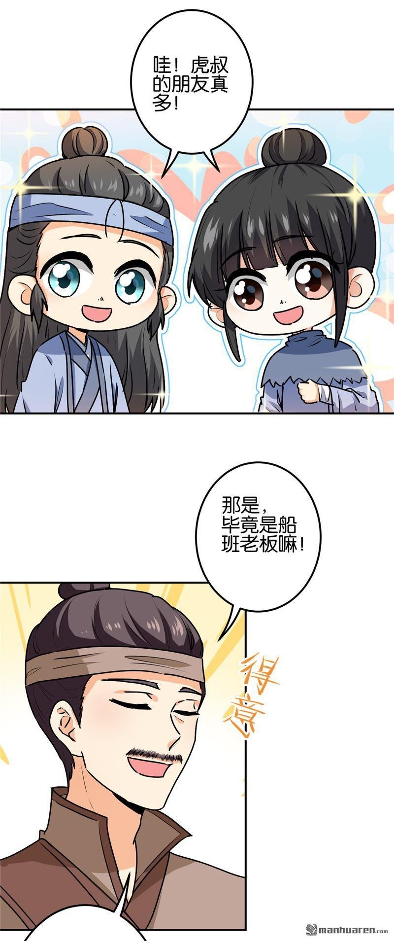 第727回