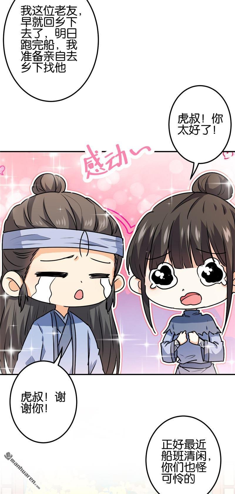 第727回