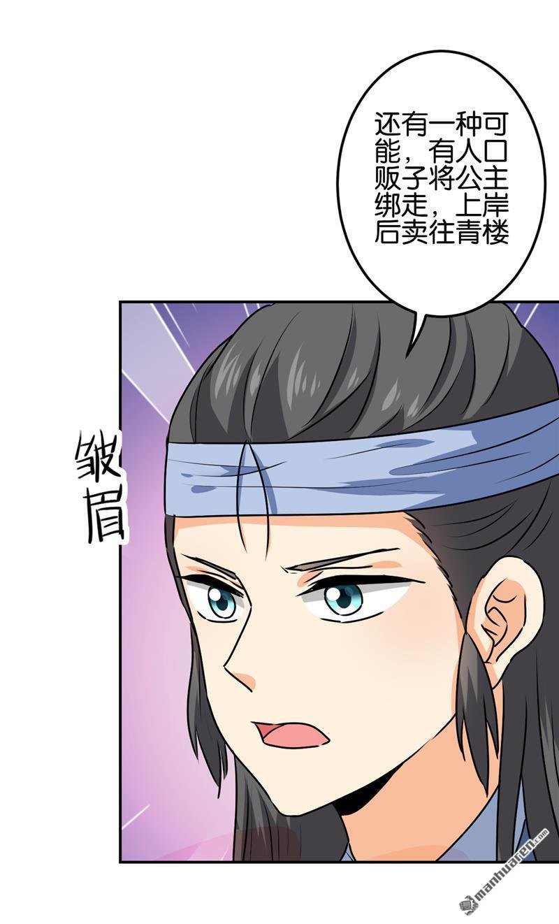 第727回
