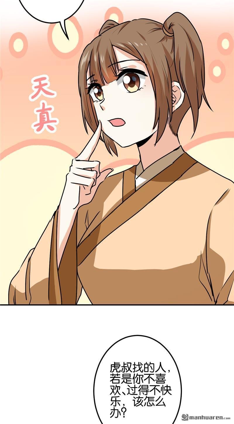 第727回