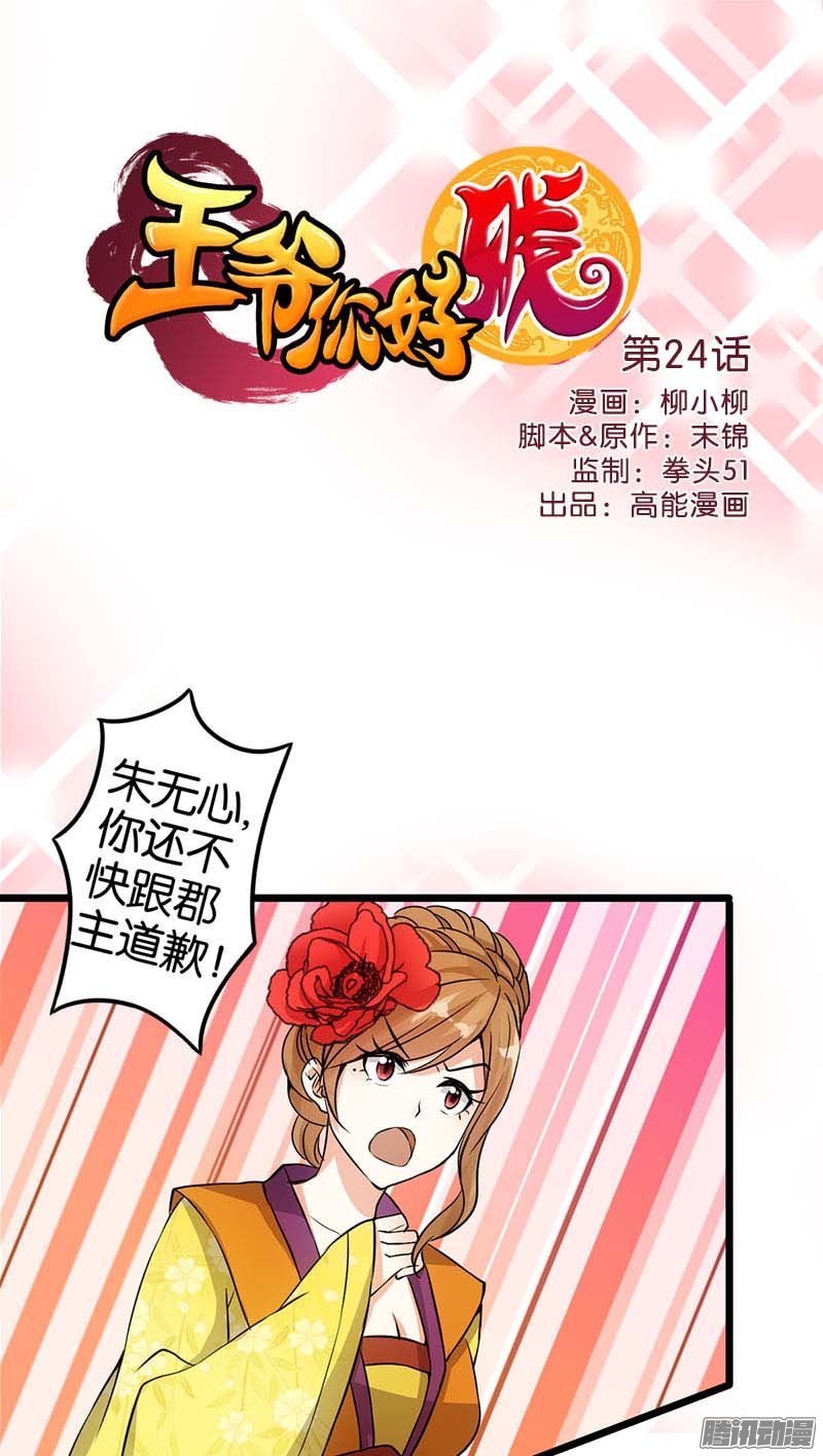 第25回