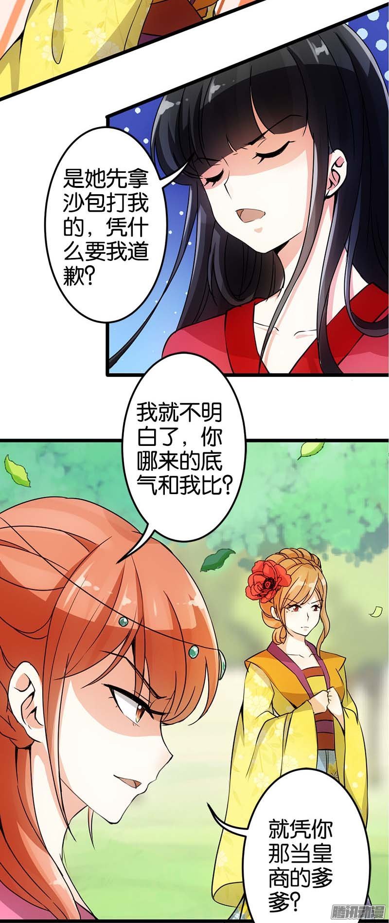 第25回