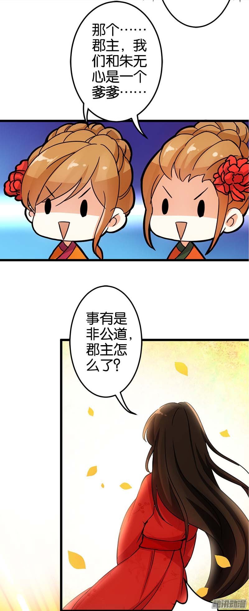 第25回