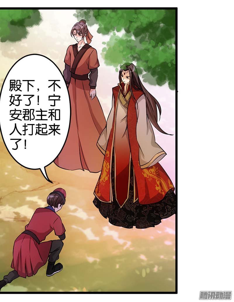 第25回