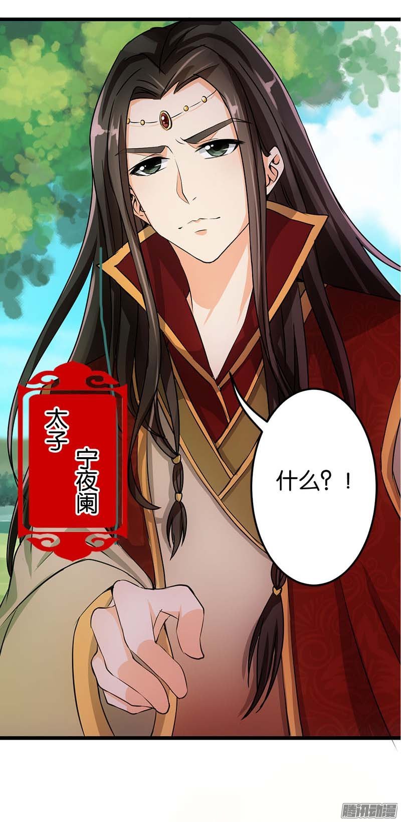 第25回