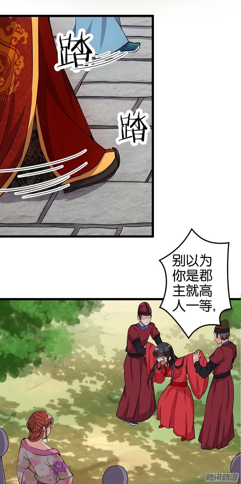第25回