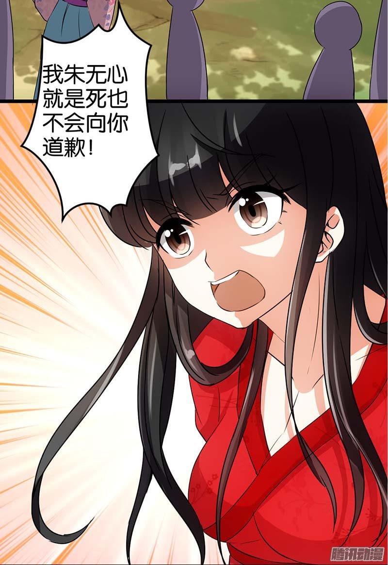 第25回