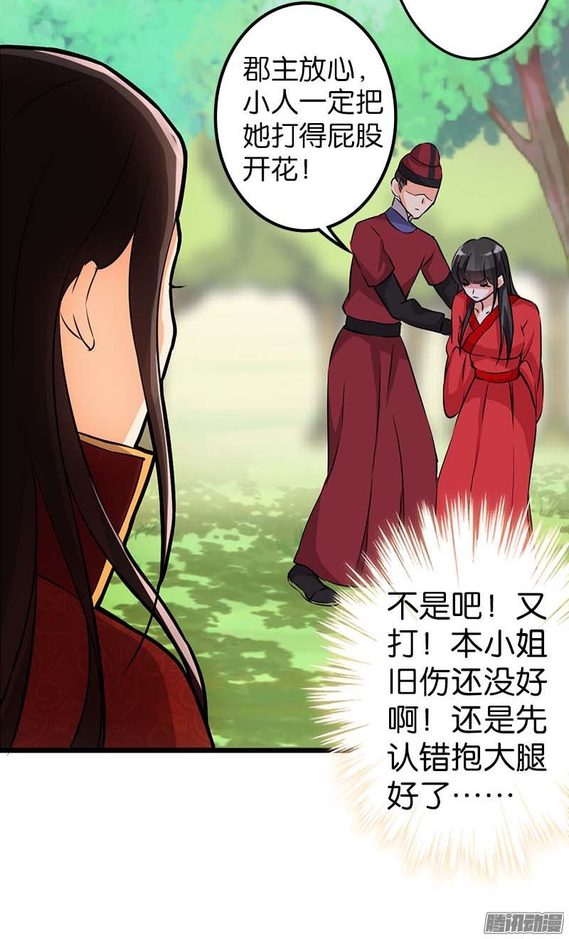 第25回