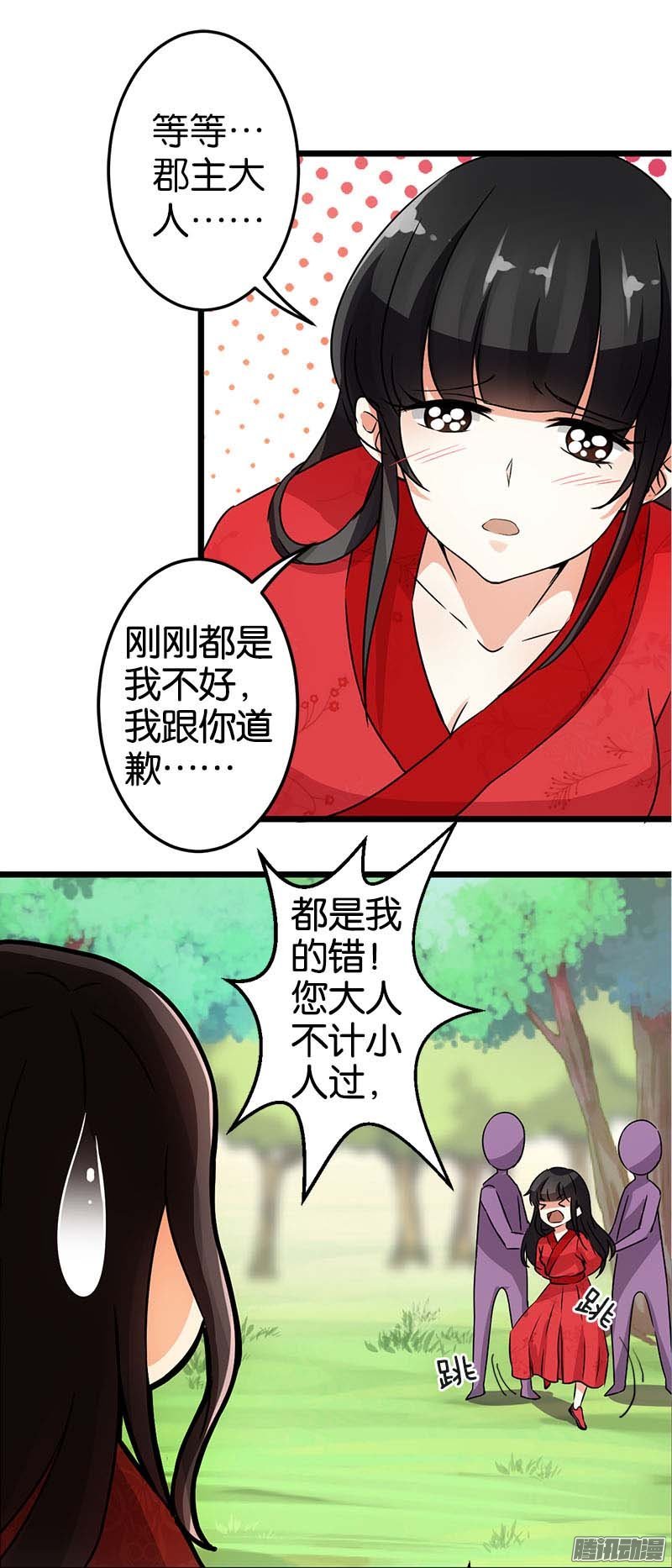 第25回