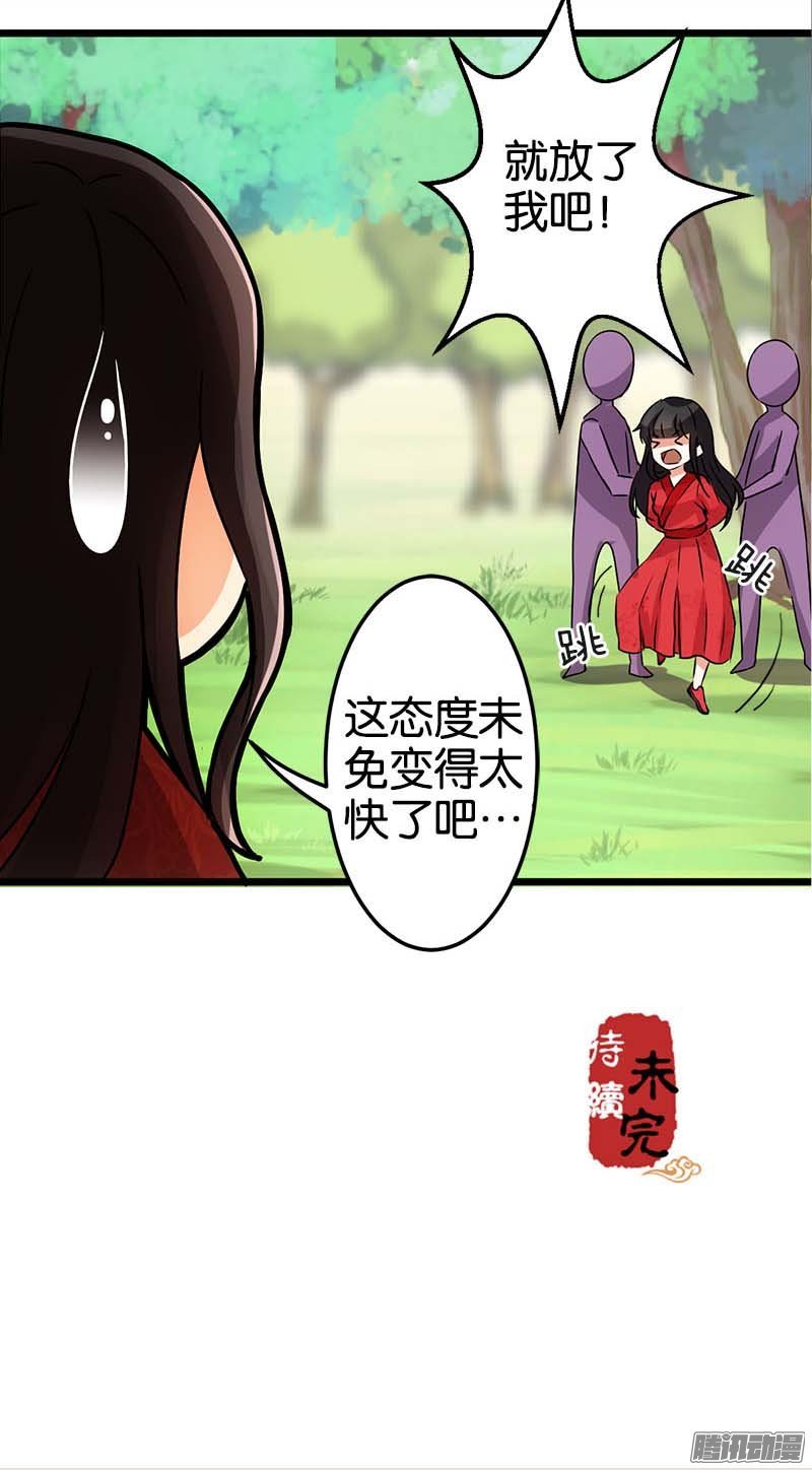 第25回