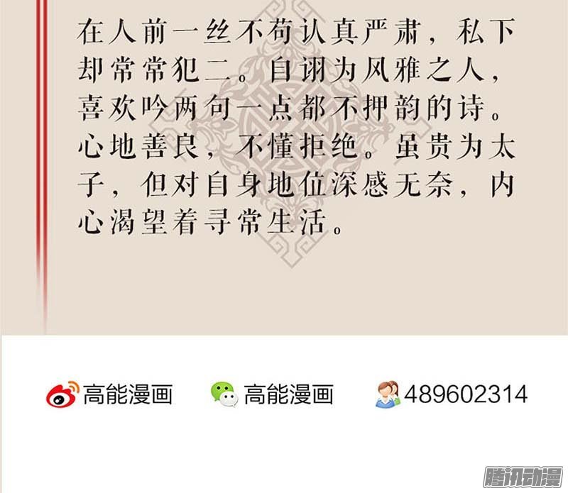 第25回