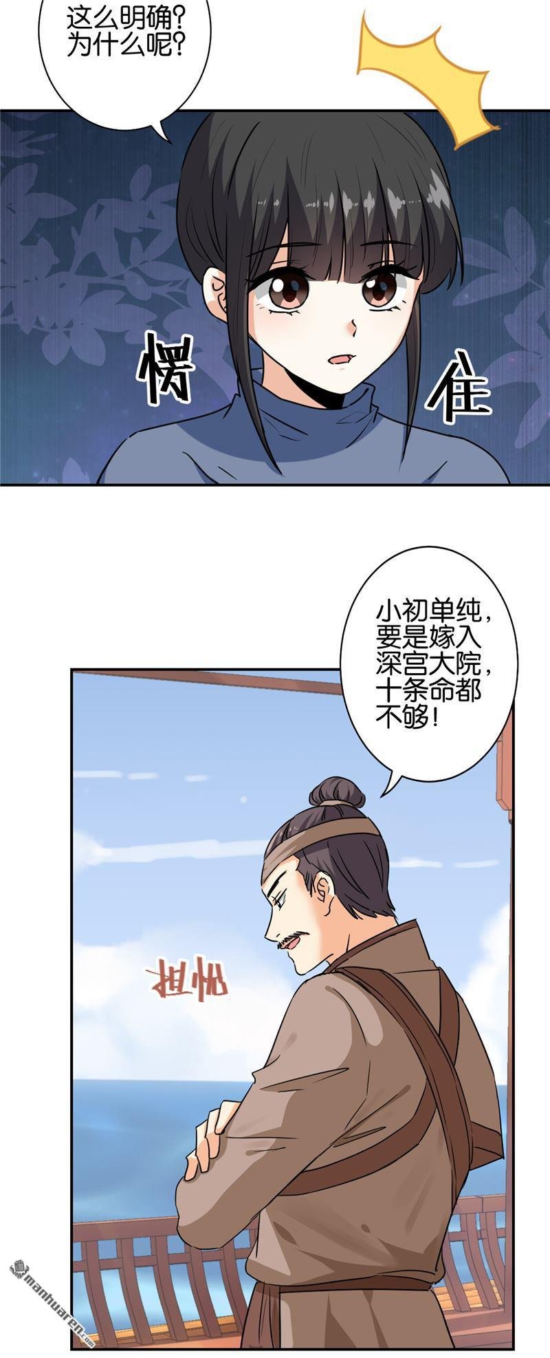 第728回