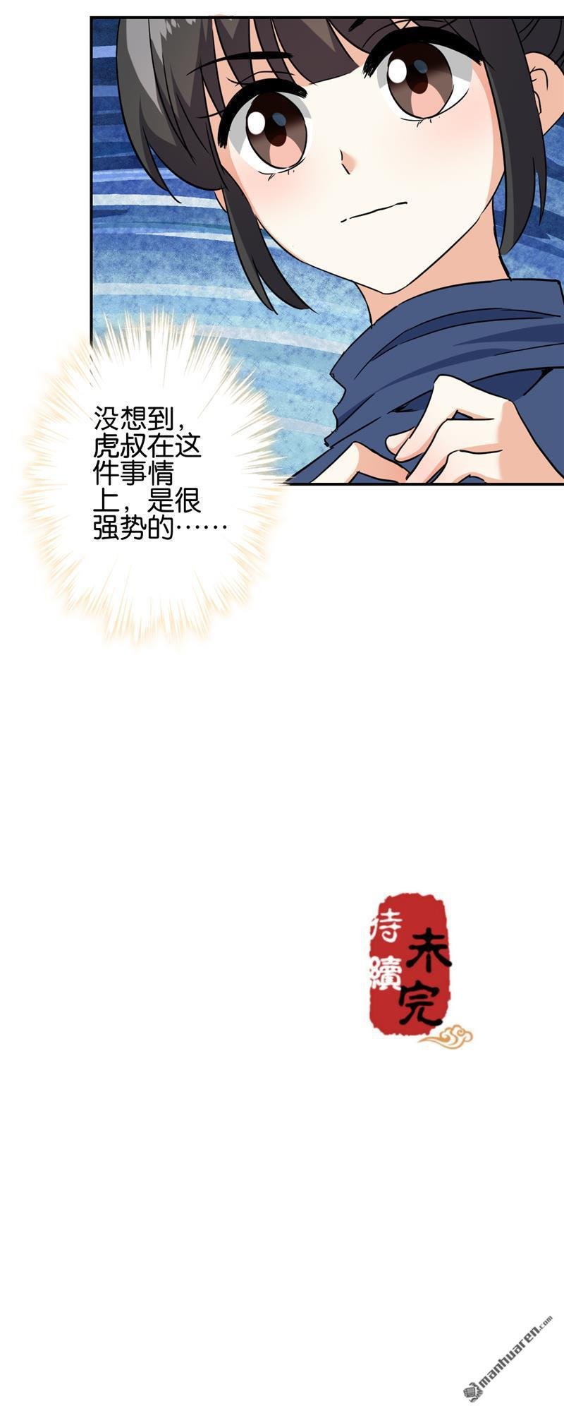 第728回
