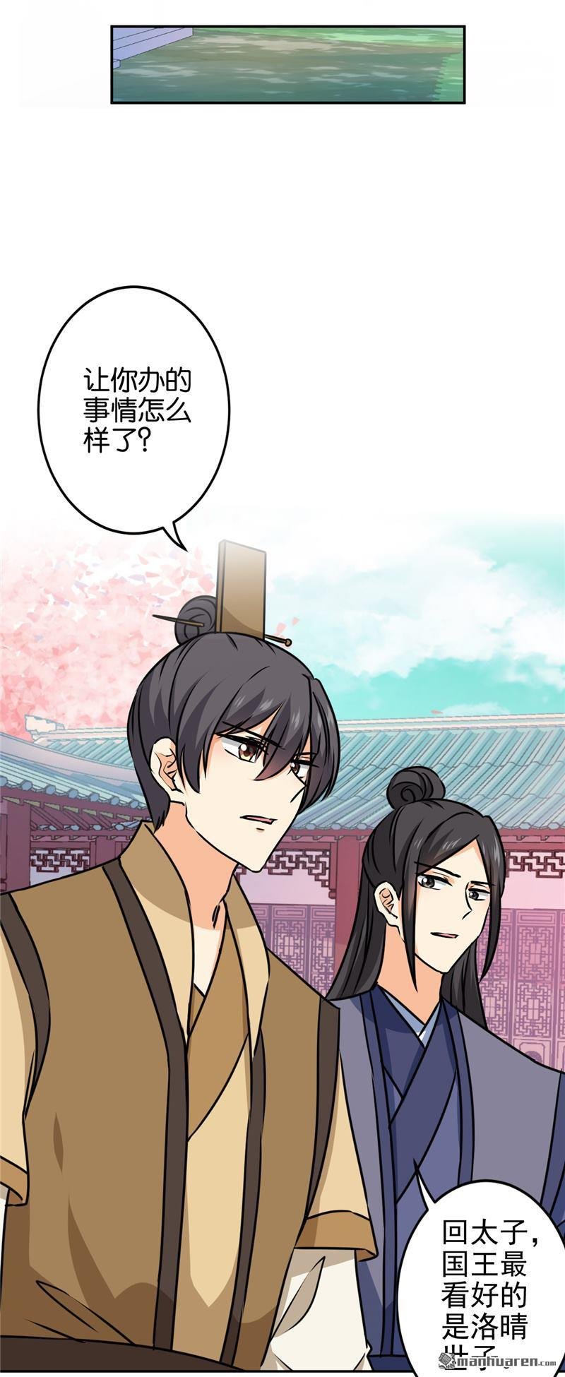 第729回
