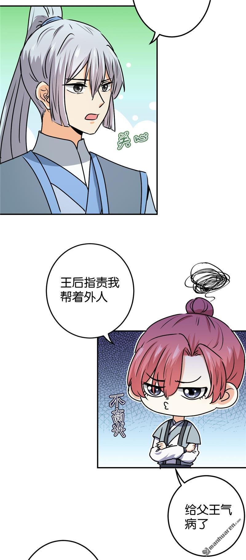 第730回