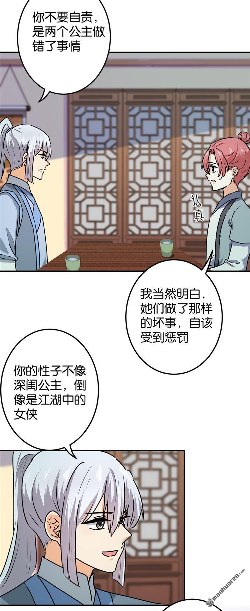 第730回