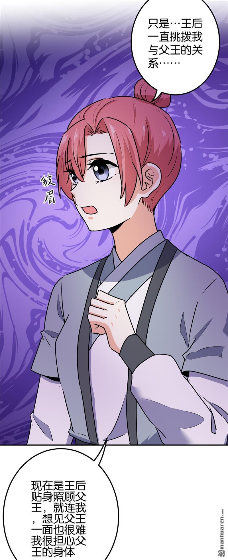 第730回