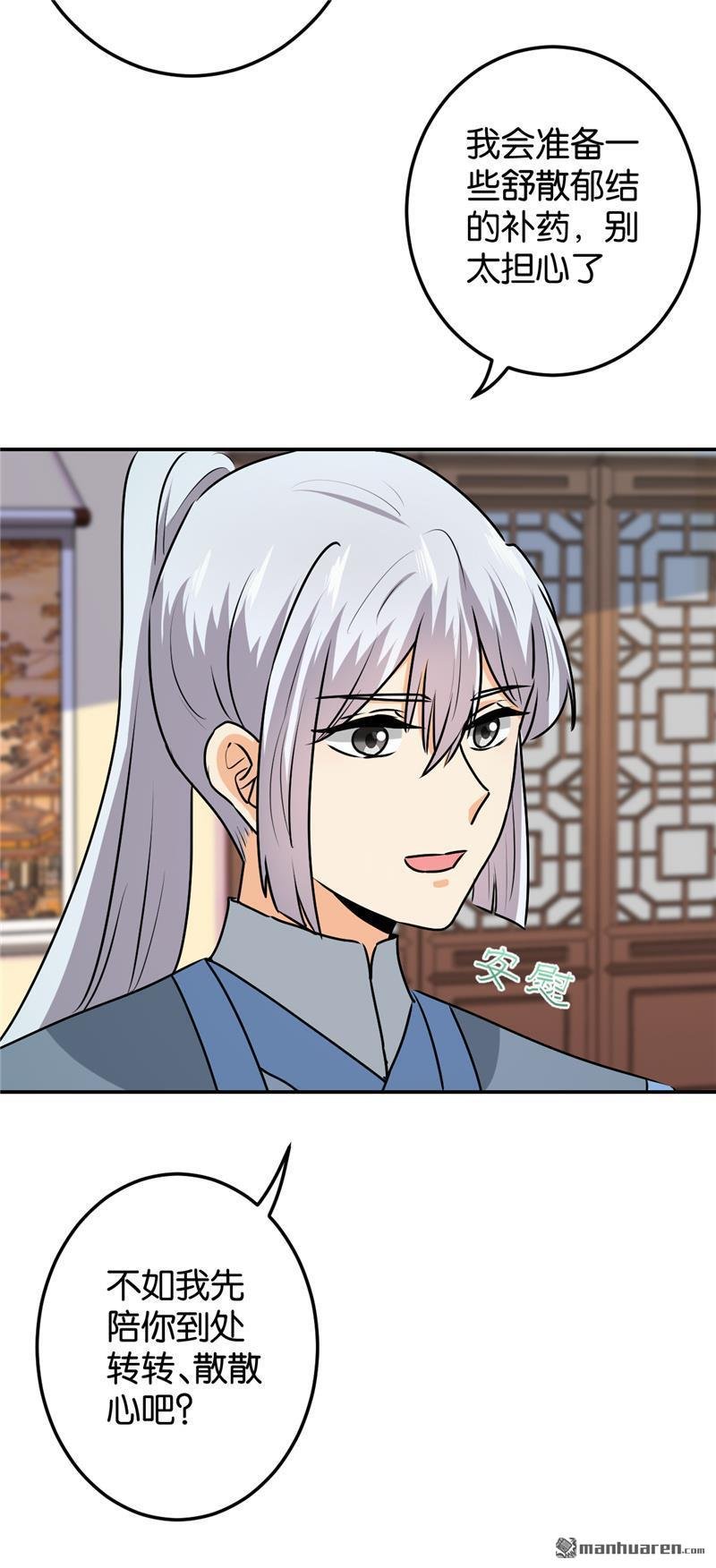 第730回